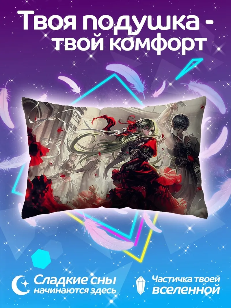 Подушка Аниме в красном