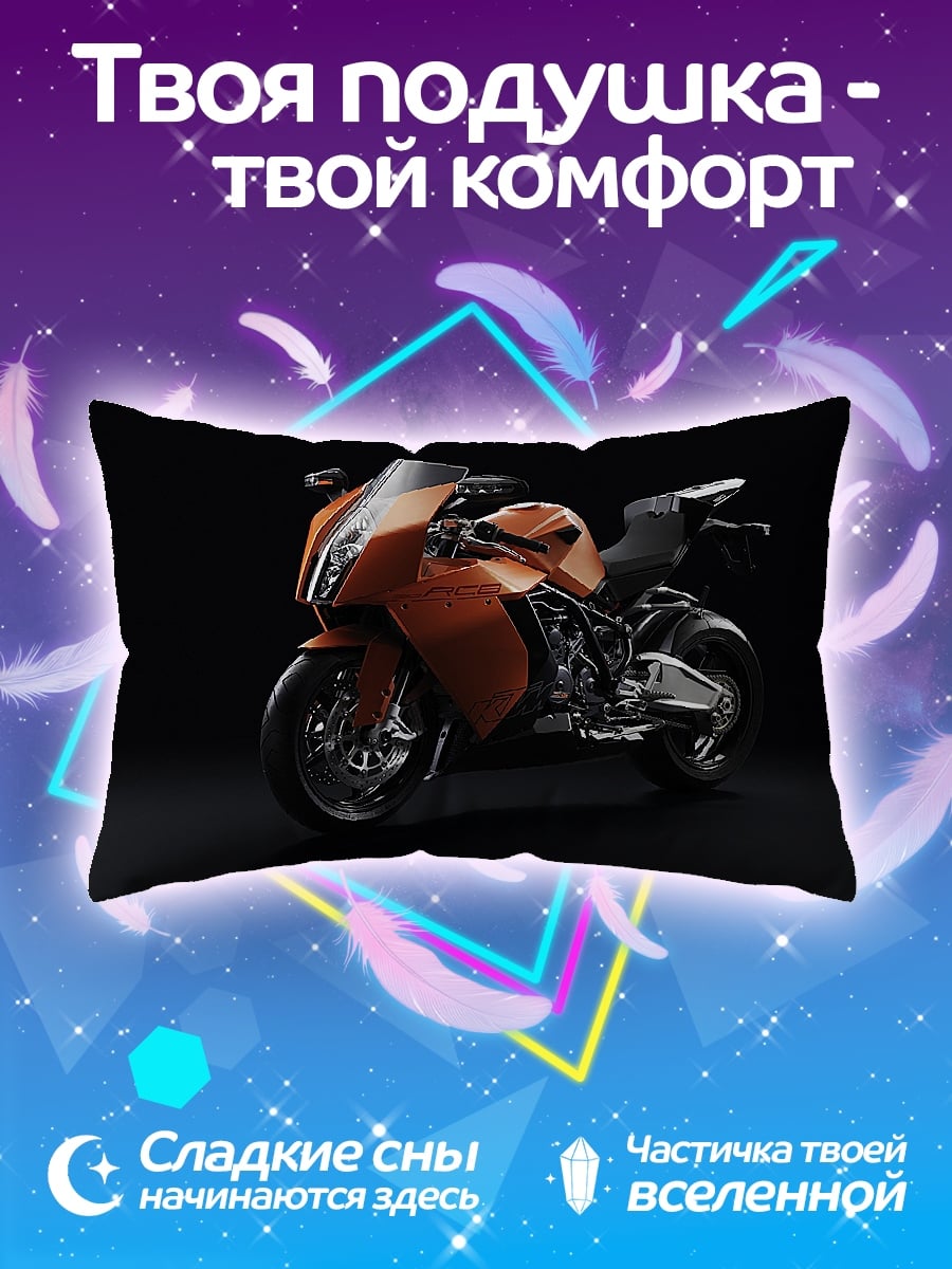 Подушка Оранжевый мотоцикл