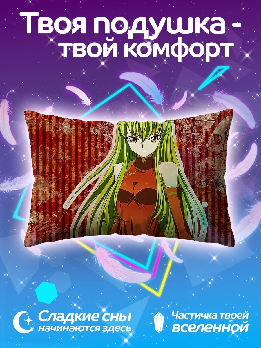 Подушка Си-Си в красном