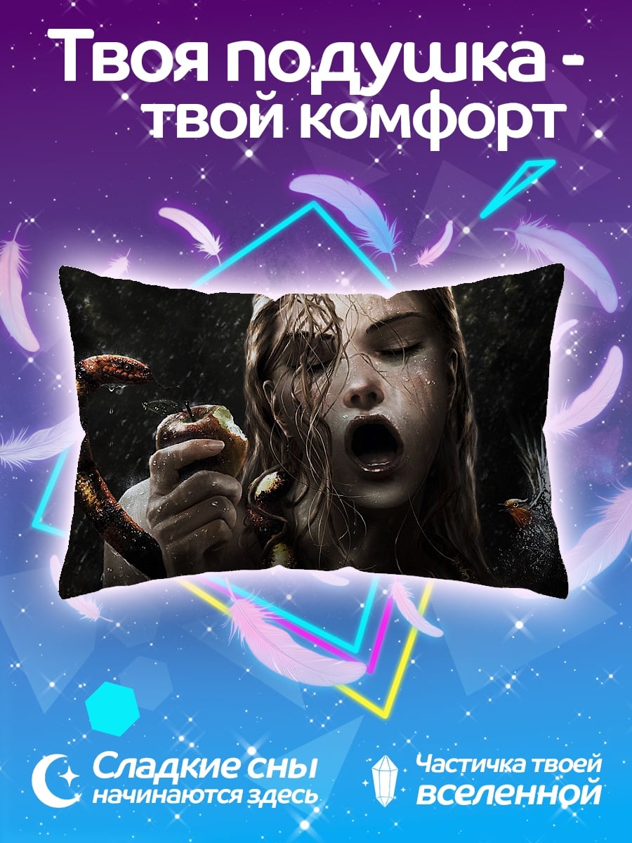 Подушка женщина скорпион