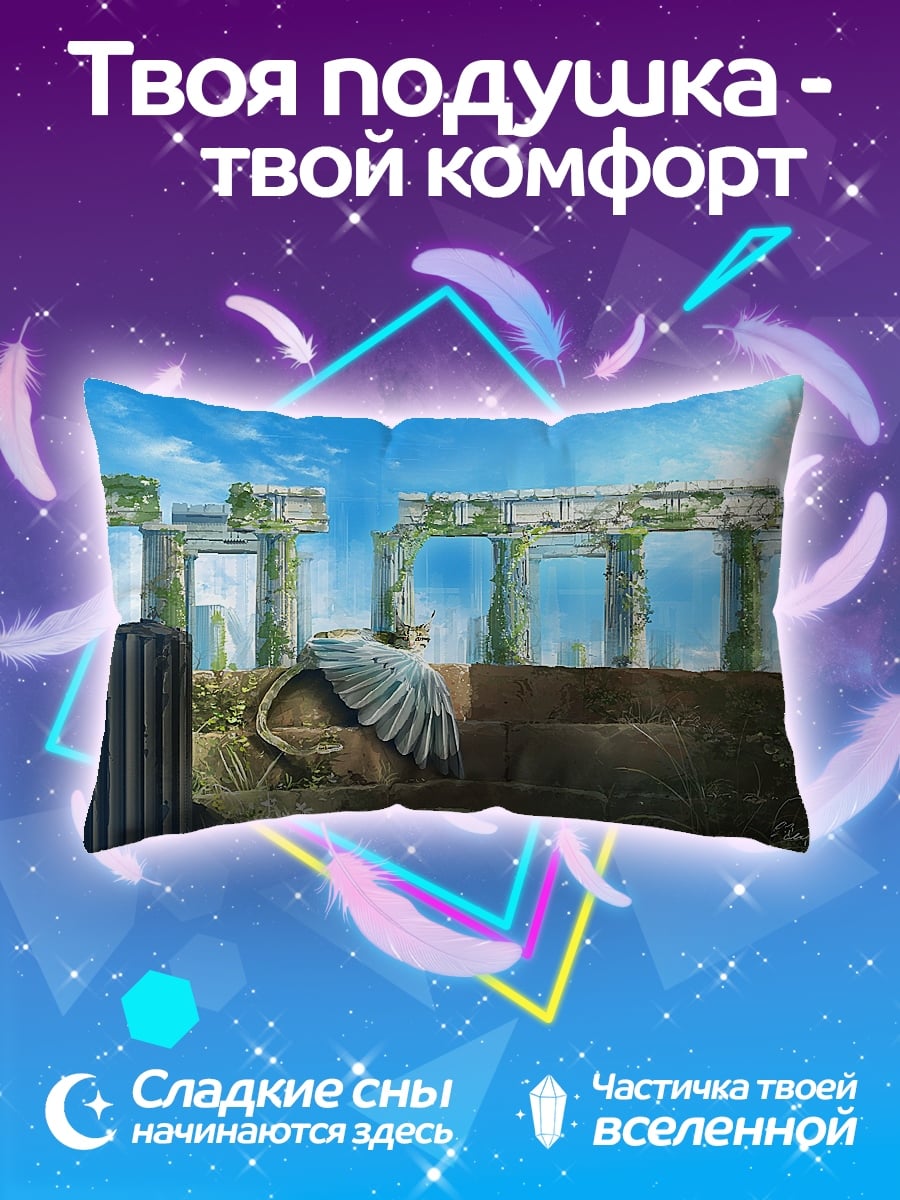 Подушка античные руины грифон