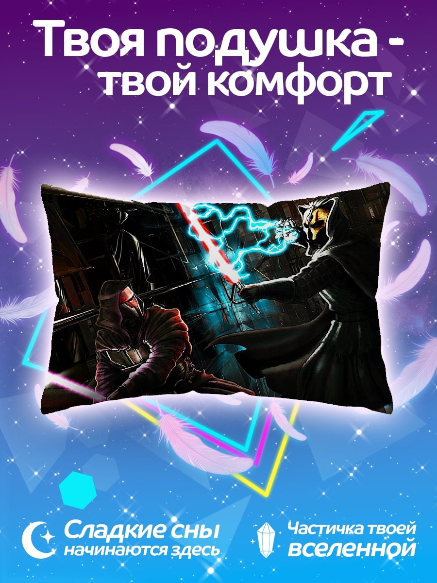 Подушка битва джедаев