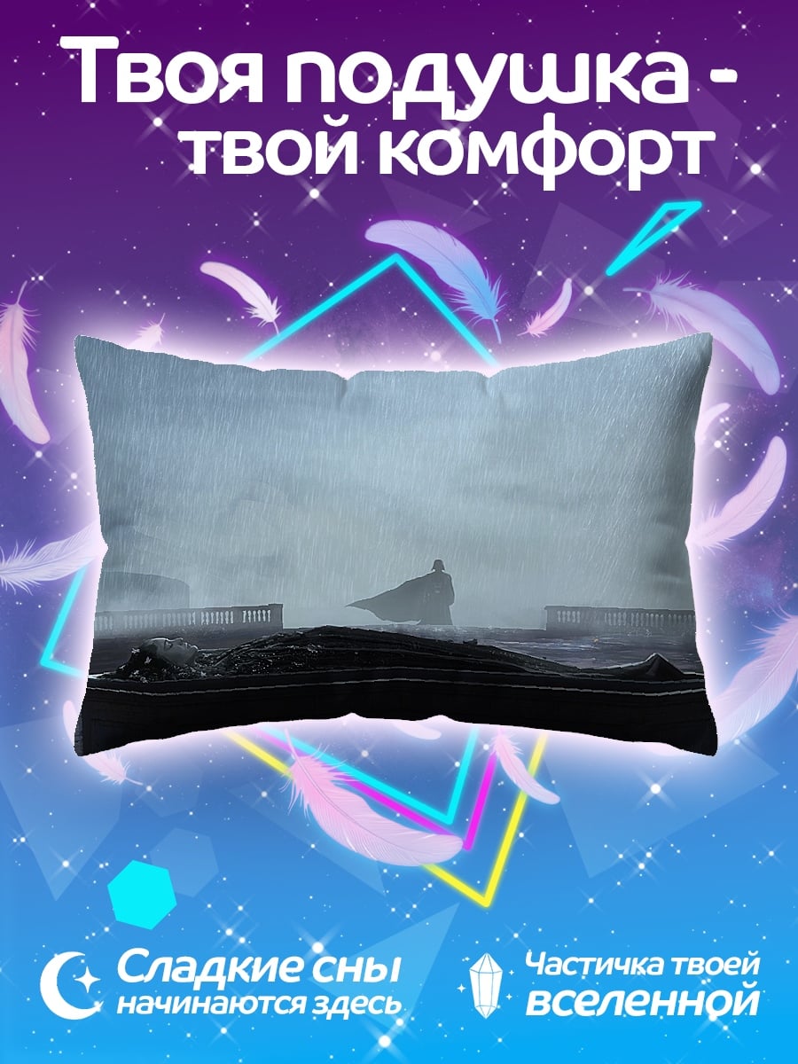 Подушка Фигура в плаще