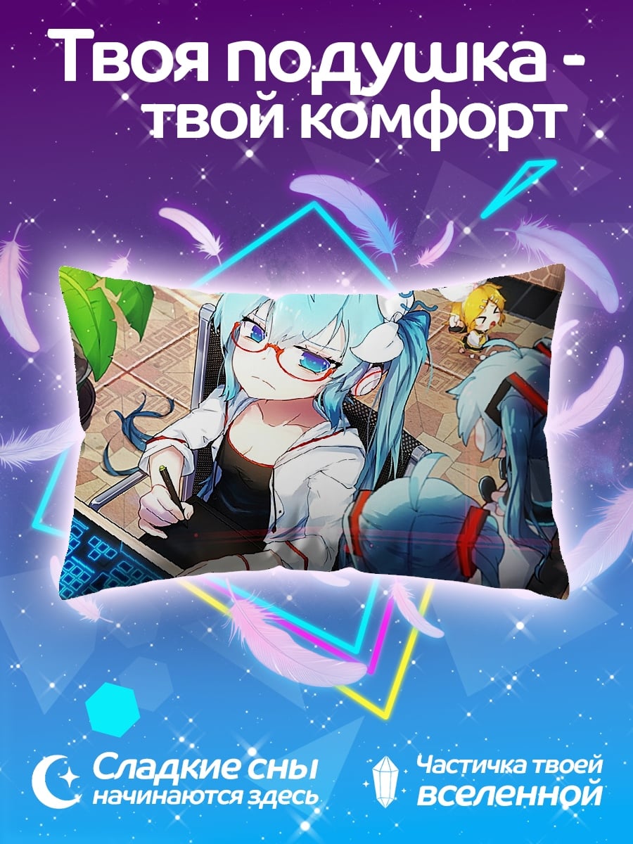 Подушка аниме девушка рисует