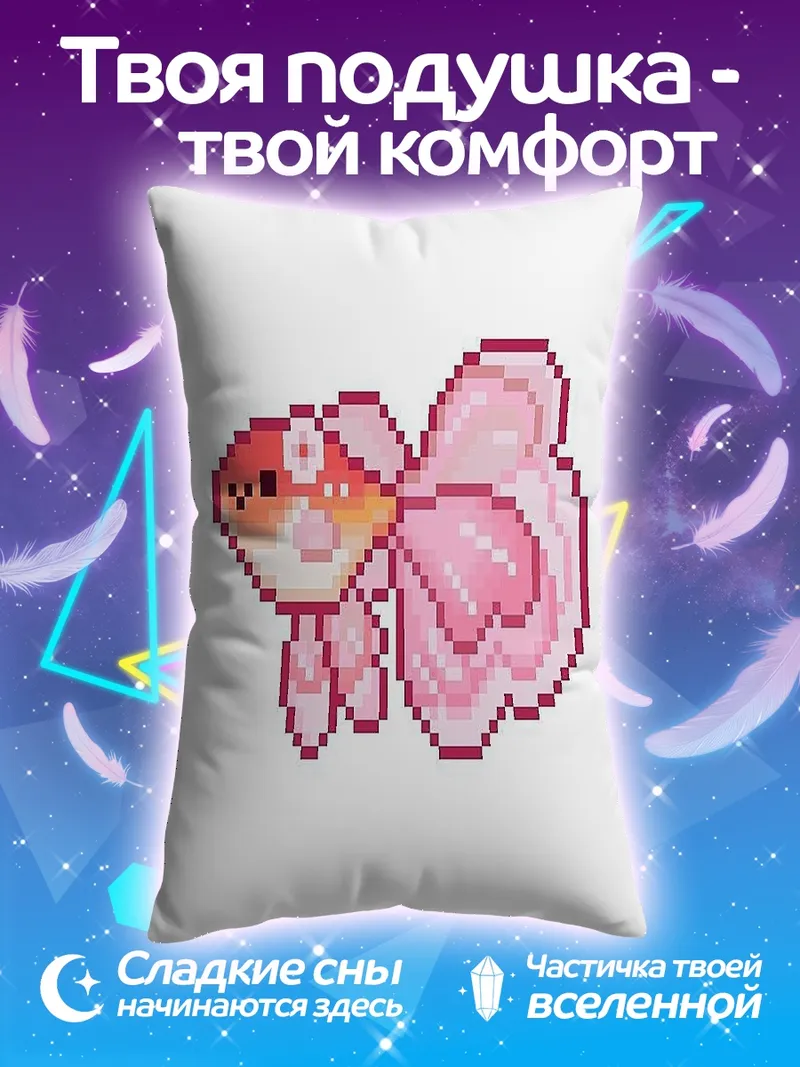 Подушка Пиксельная рыбка