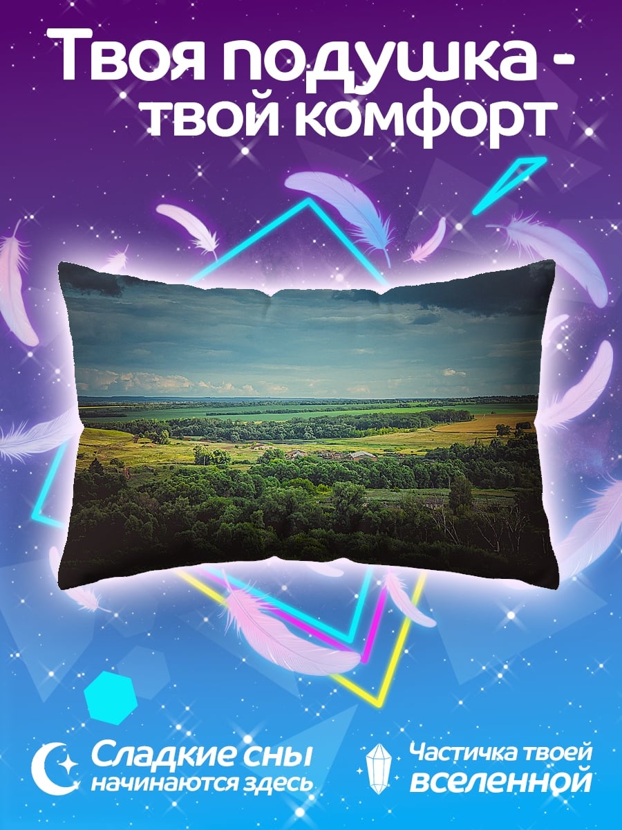 Подушка летний пейзаж
