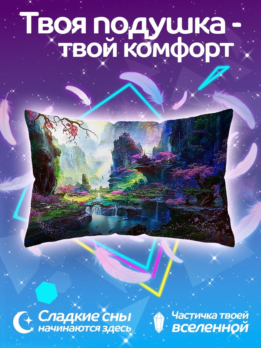 Подушка Волшебный сад