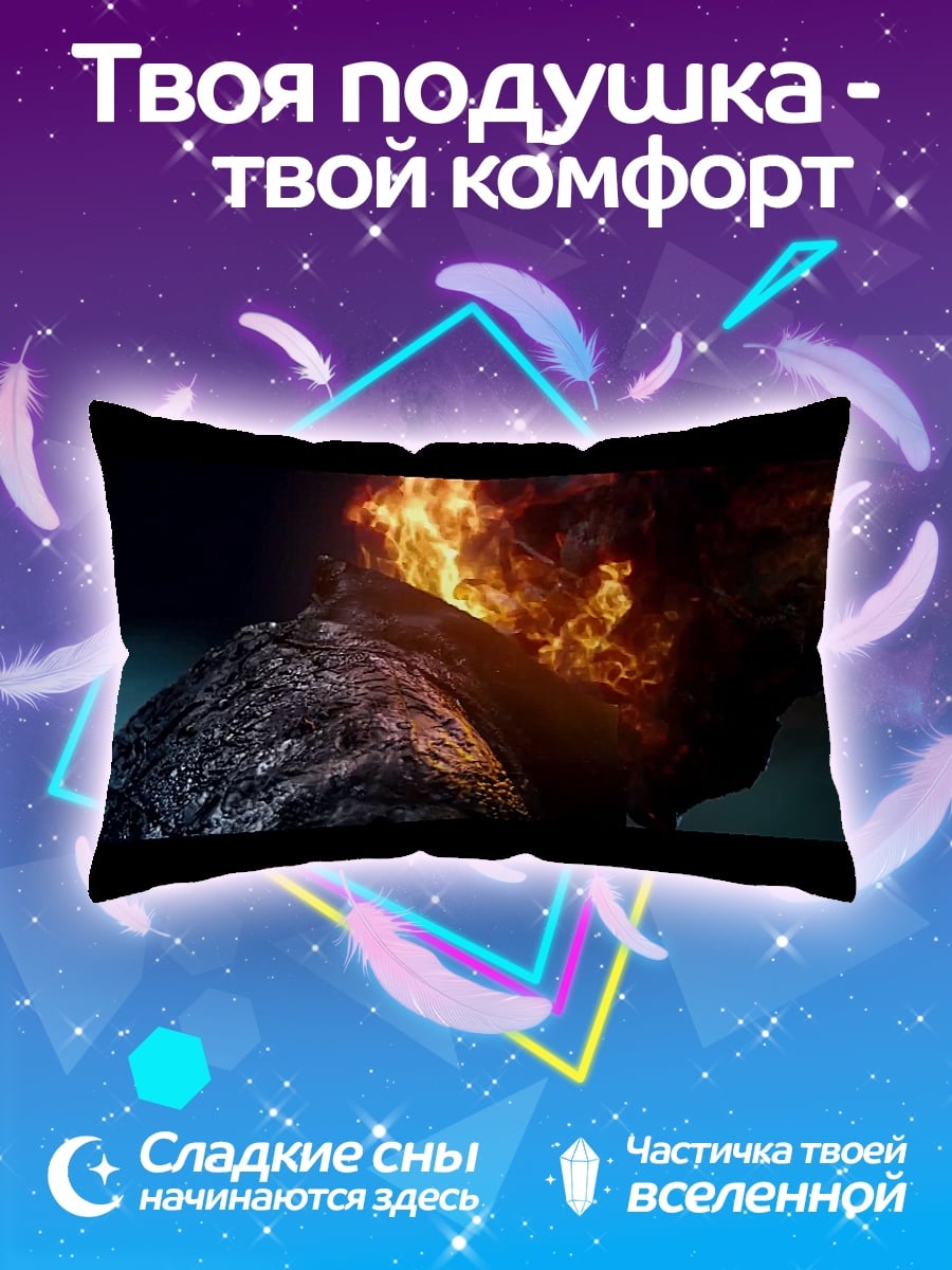 Подушка Человек в огне