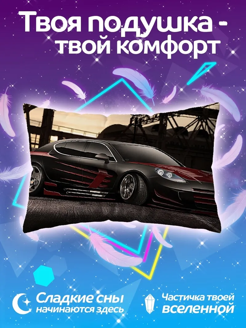 Подушка Черный спорткар с красным узором
