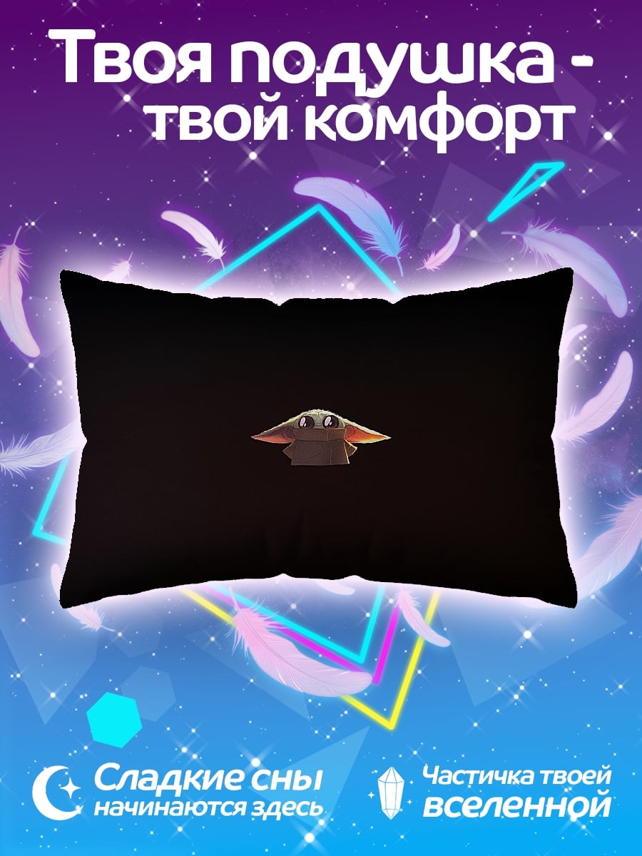 Подушка Оригами журавлик в темноте