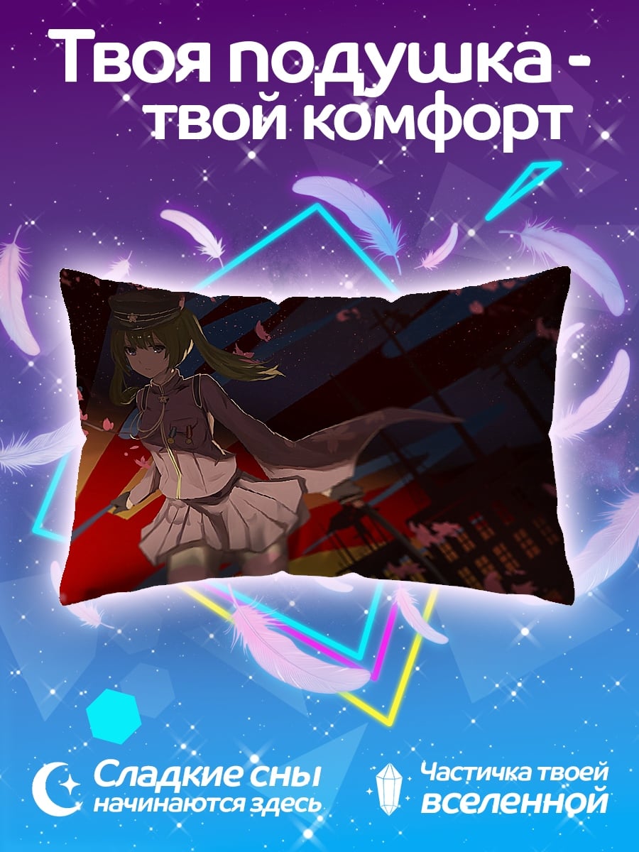 Подушка Аниме девушка с вишней
