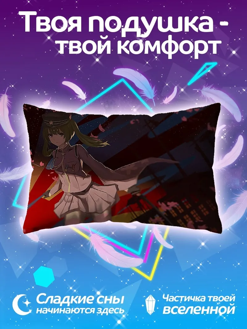 Подушка Аниме девушка с вишней