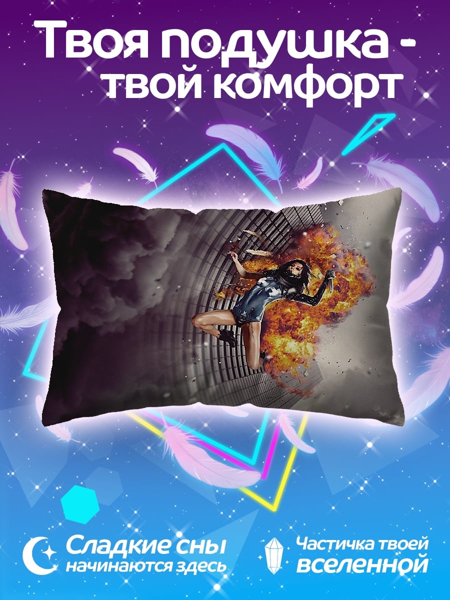 Подушка Девушка в огне