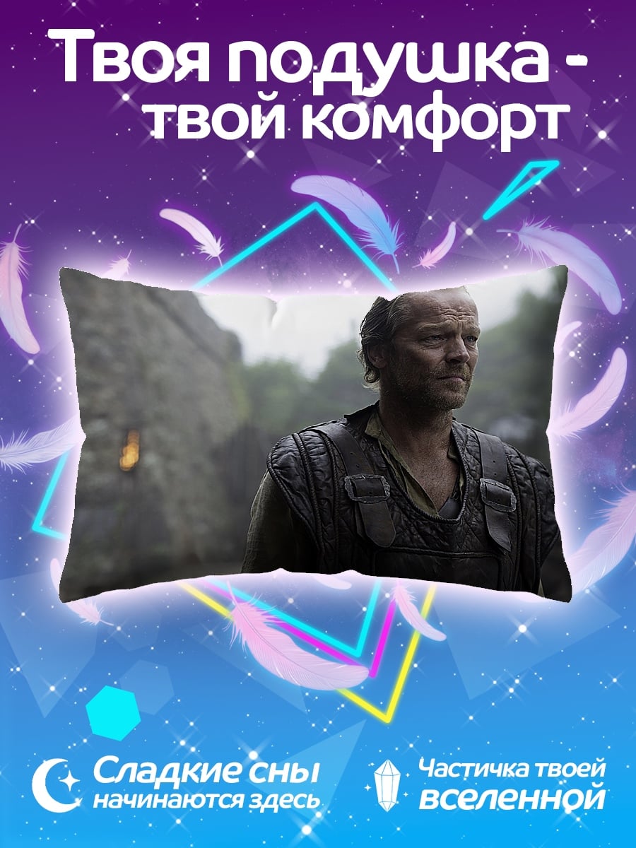 Подушка Мужчина в доспехах