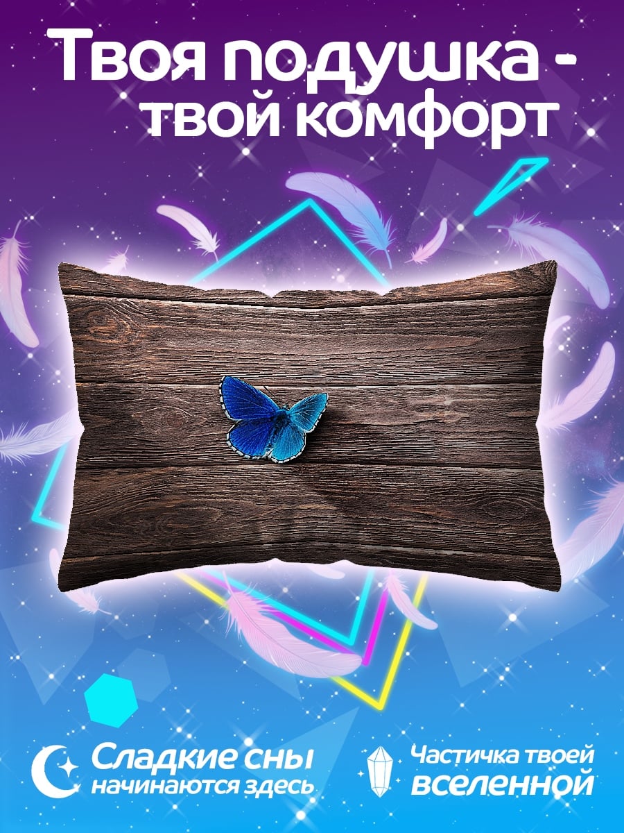 Подушка Синий бабочка на дереве