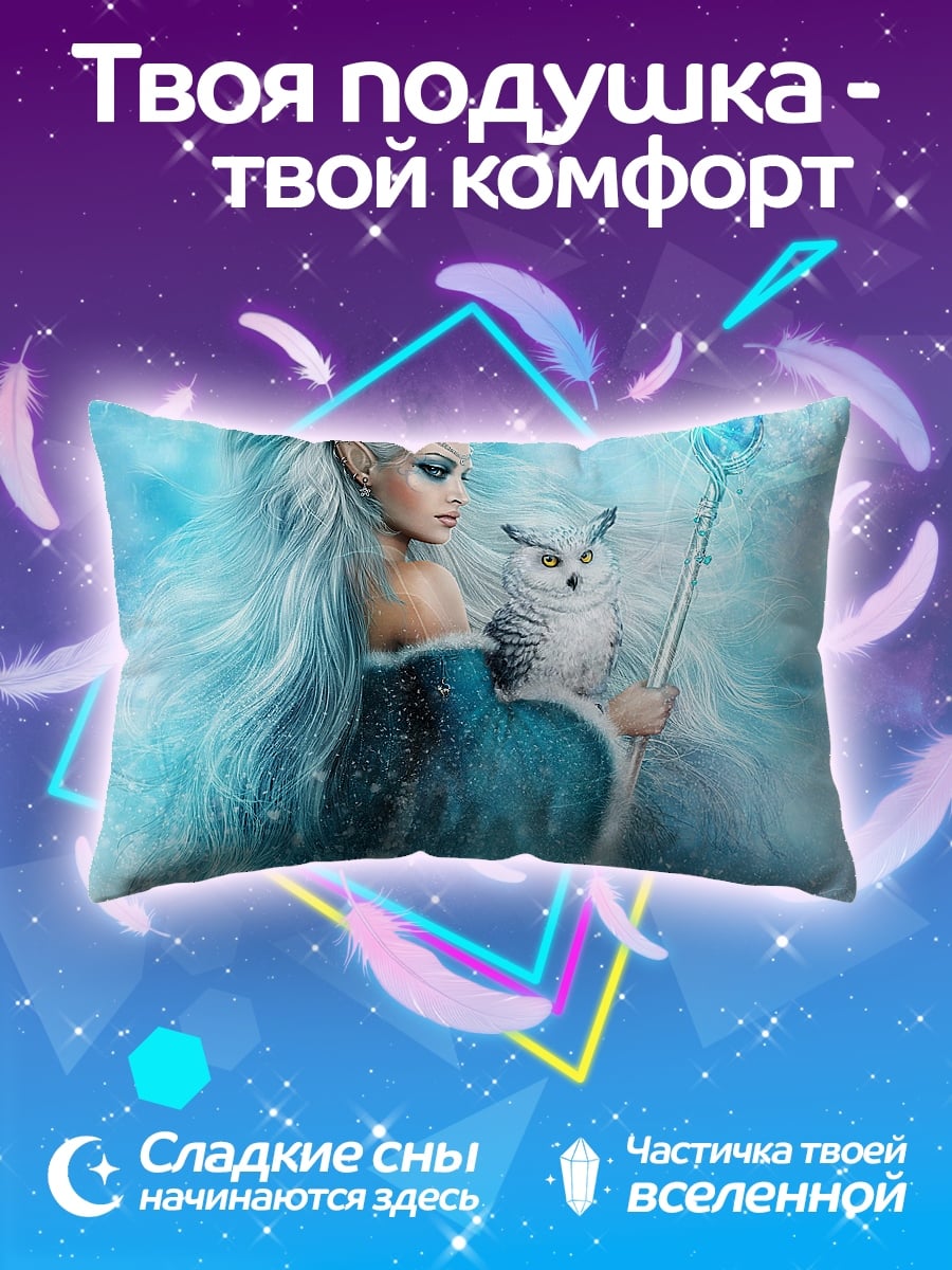 Подушка Ледяная королева с совой