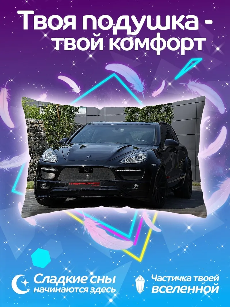 Подушка Черный внедорожник