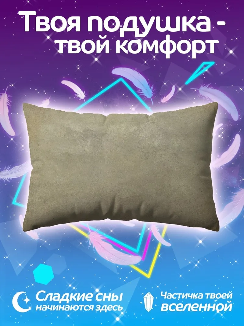Подушка Старый фон