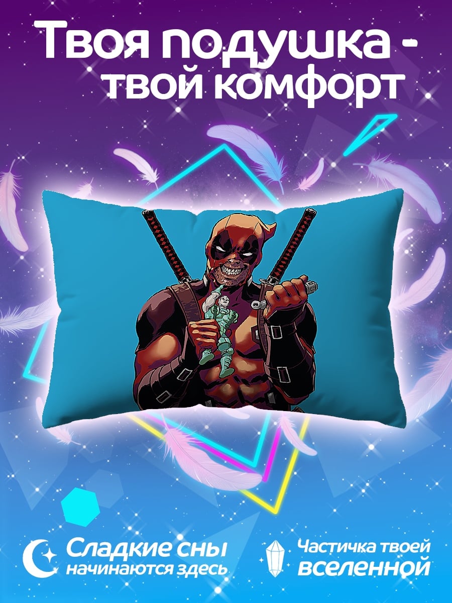 Подушка Дэдпул комикс