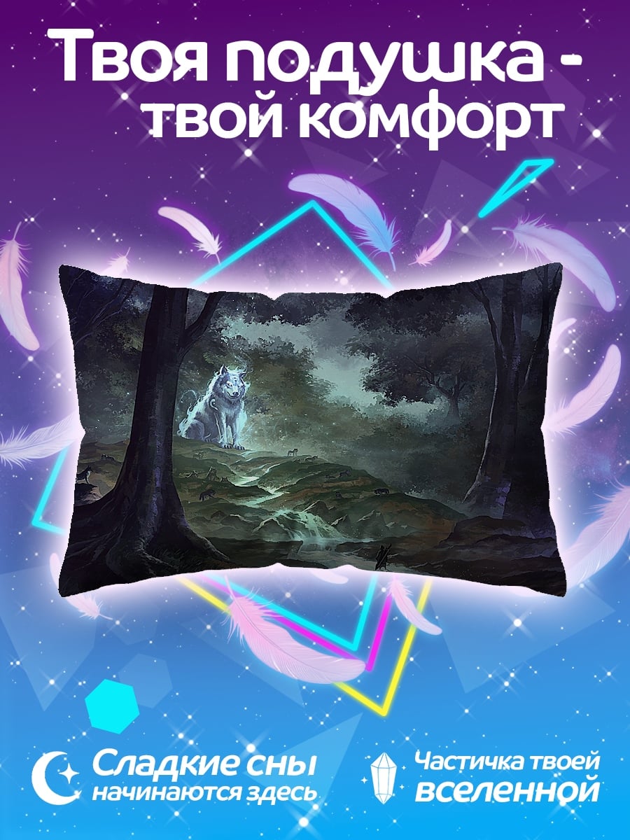 Подушка Дух леса