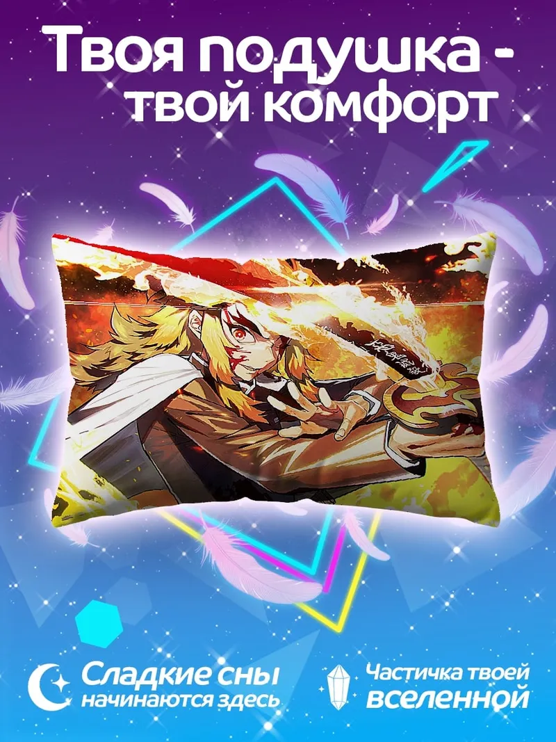 Подушка Огненный самурай