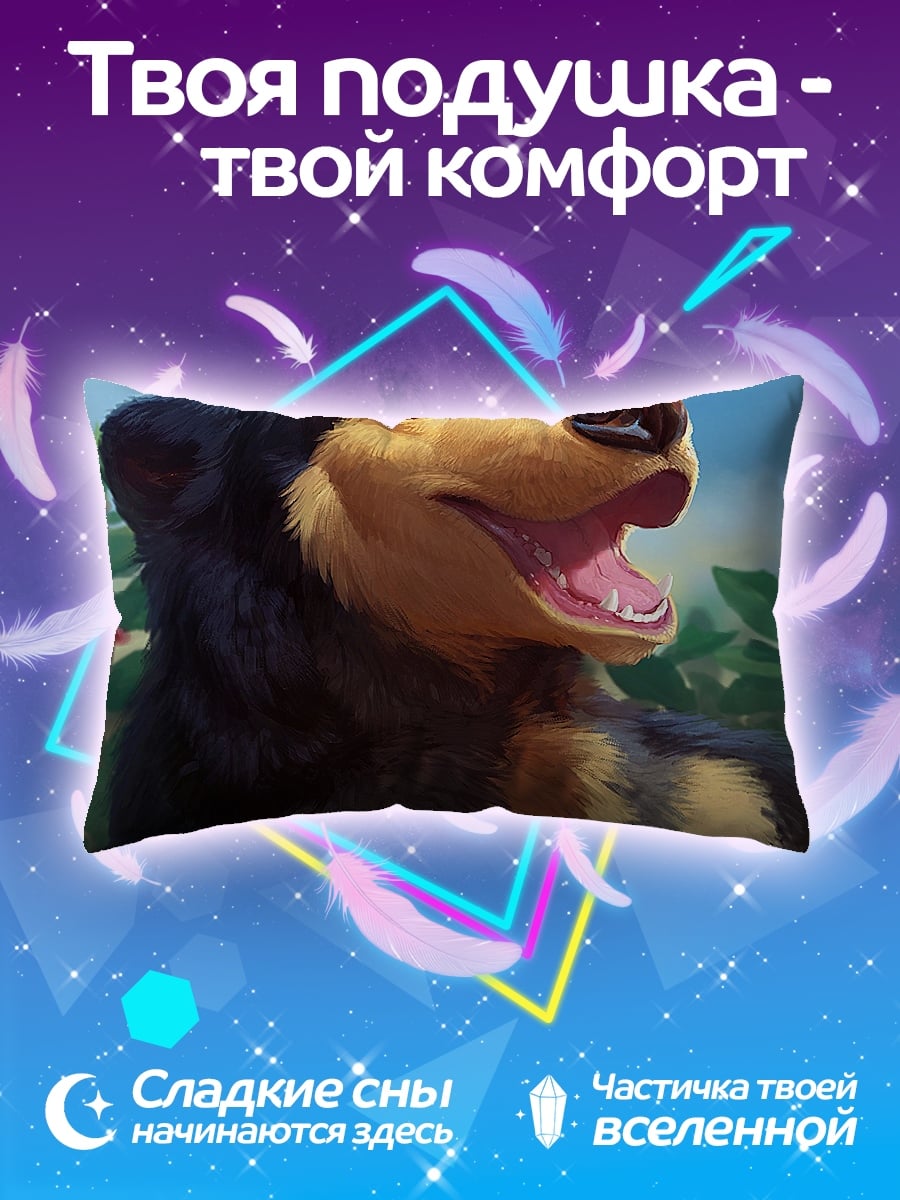 Подушка Счастливый медведь