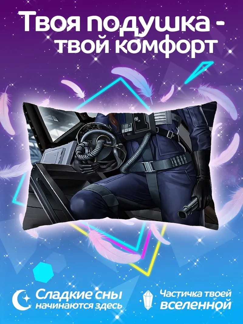 Подушка Девушка пилот
