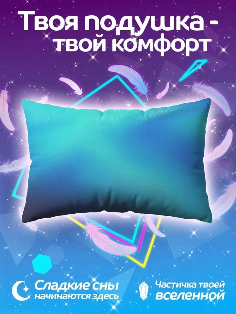 Подушка Абстрактные синие волны