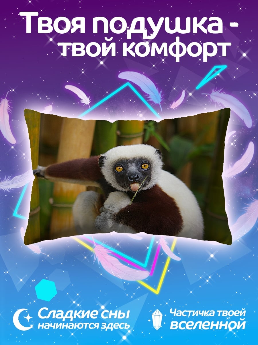 Подушка Лемур в бамбуке