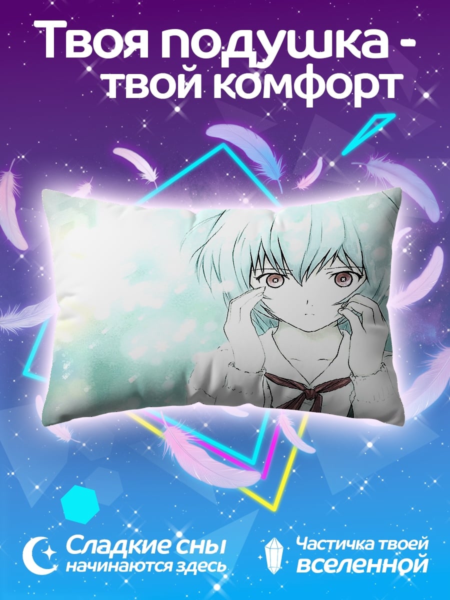 Подушка Аниме девушка