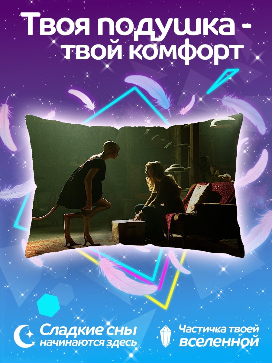 Подушка Девушка с хвостом