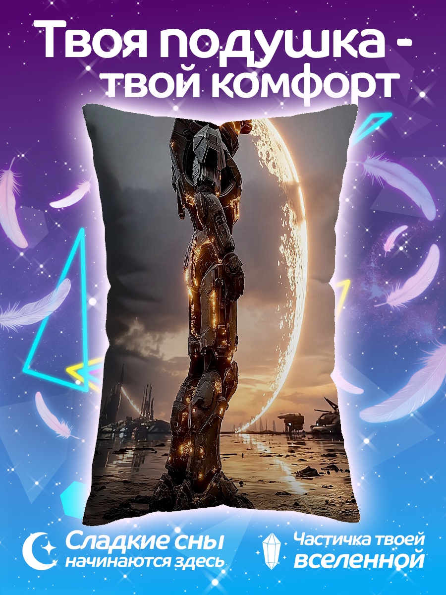 Подушка Мастер Чиф и луна