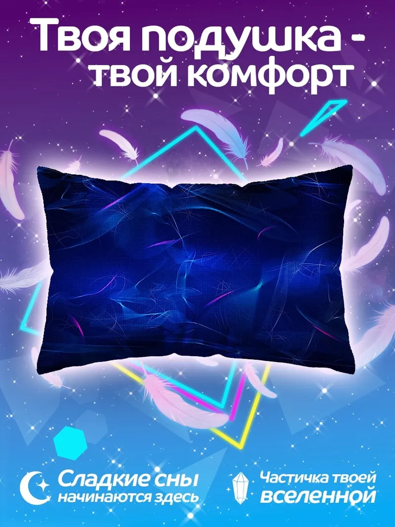 Подушка Синяя абстракция