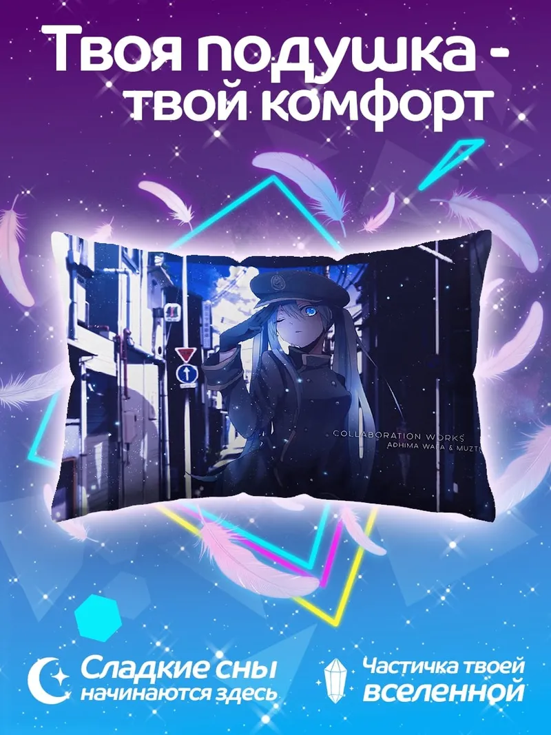 Подушка киберпанк девушка футуризм