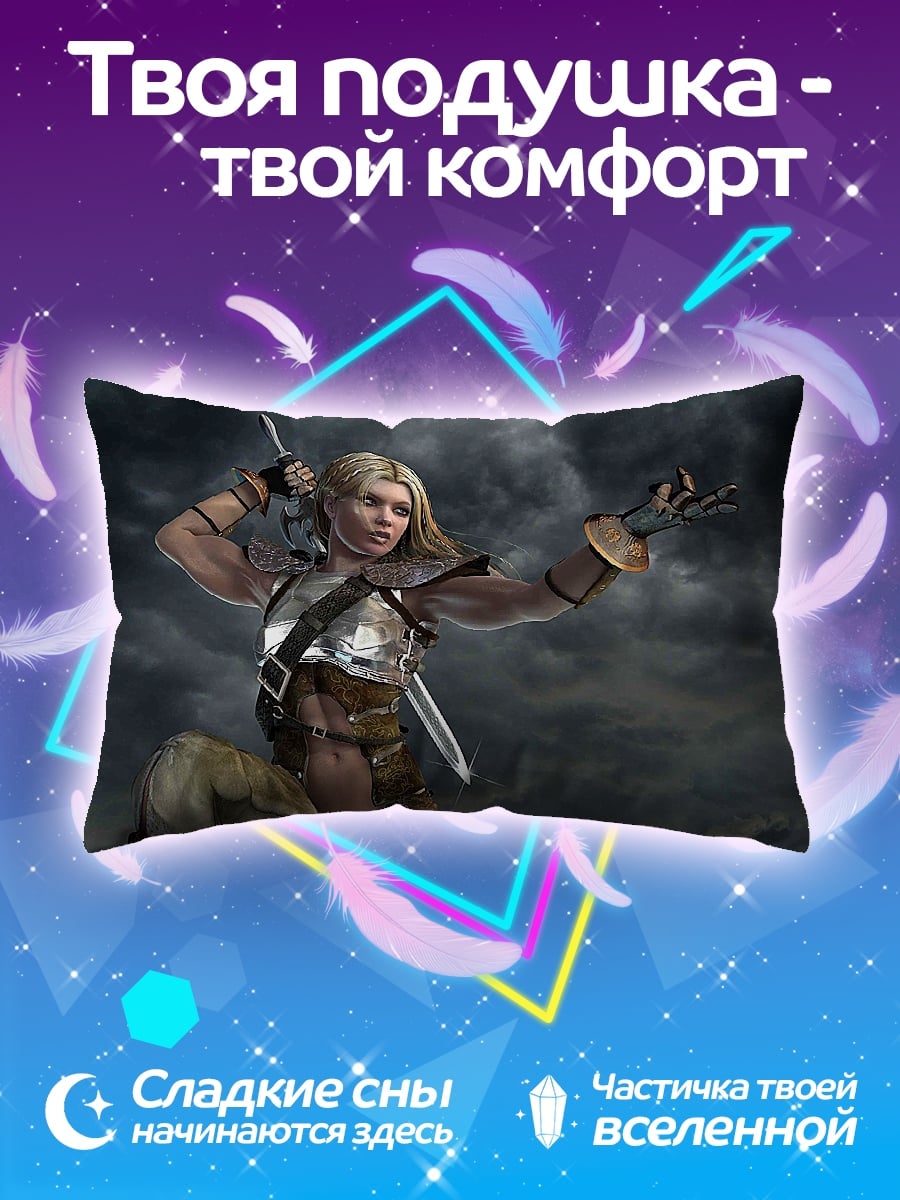 Подушка воительница эльфийка