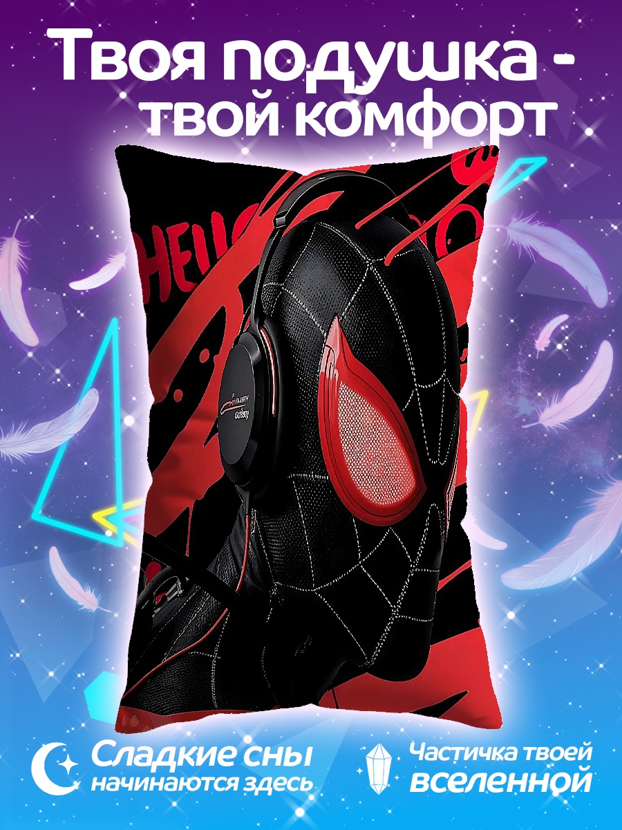 Подушка Майлз Моралес