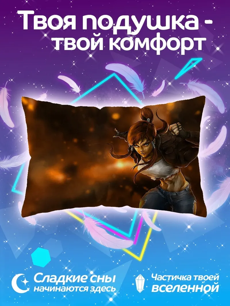 Подушка Девушка боец огонь