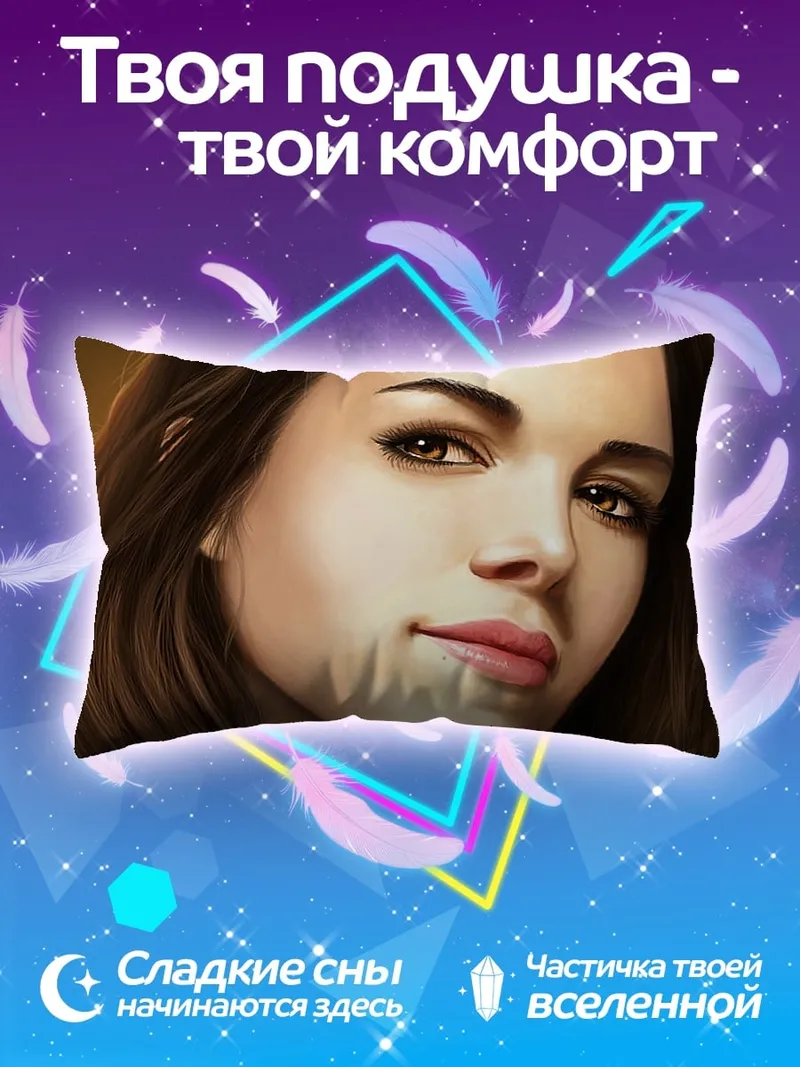 Подушка Портрет девушки
