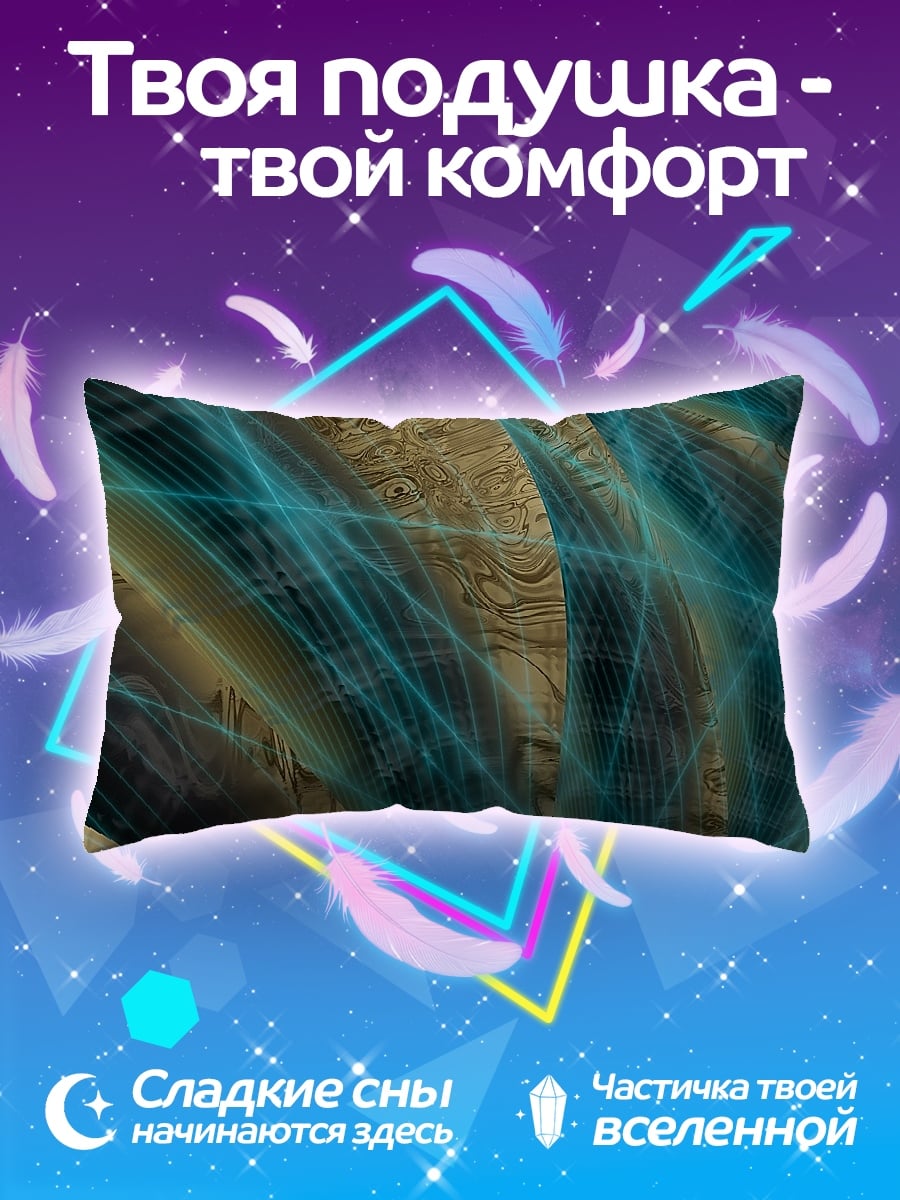 Подушка Неоновые линии