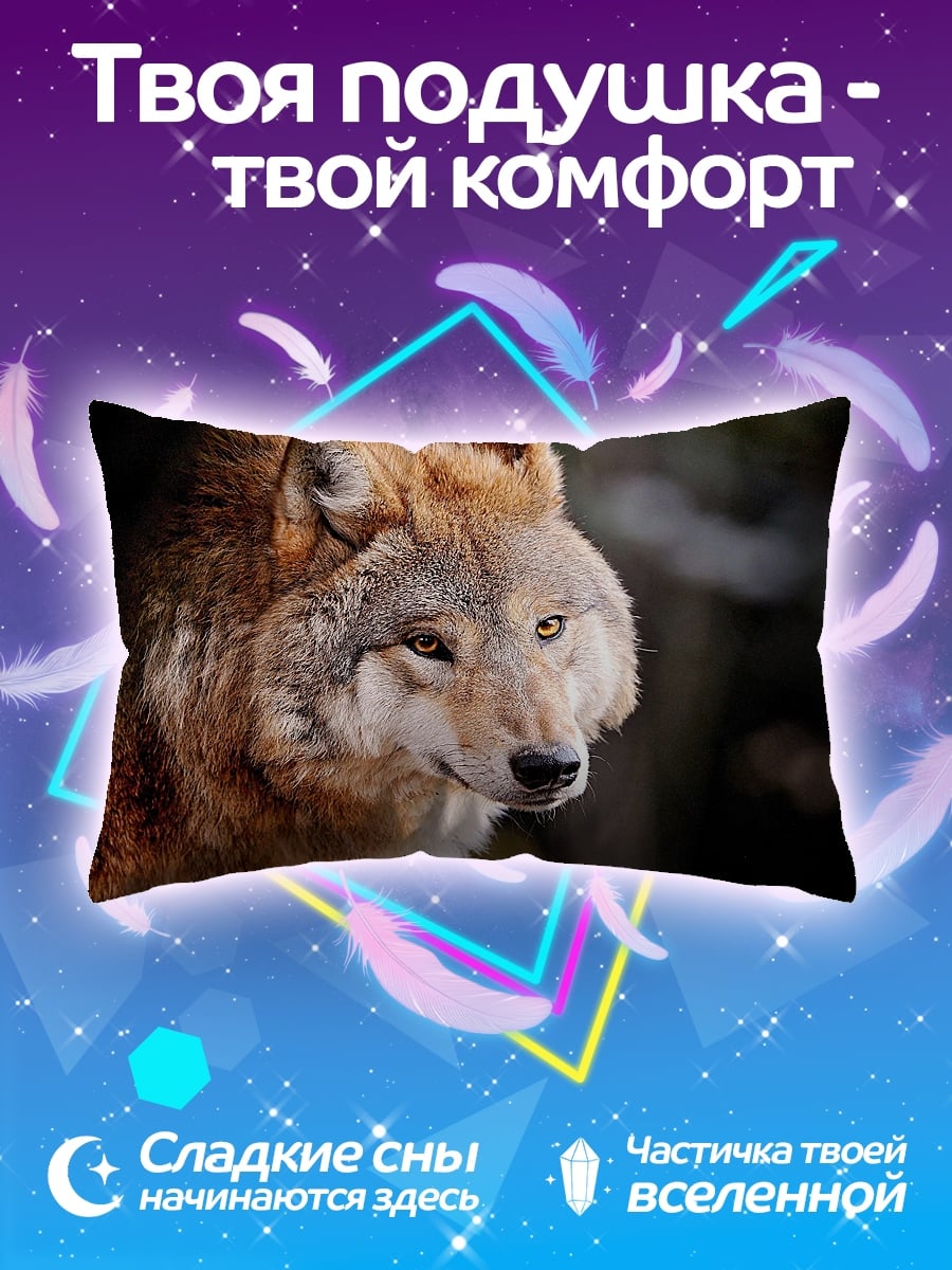 Подушка Рыжий волк