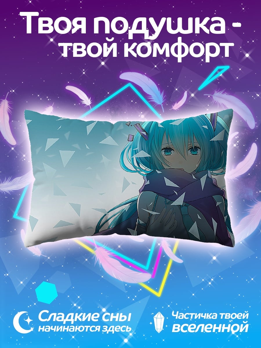 Подушка Аниме девушка зима
