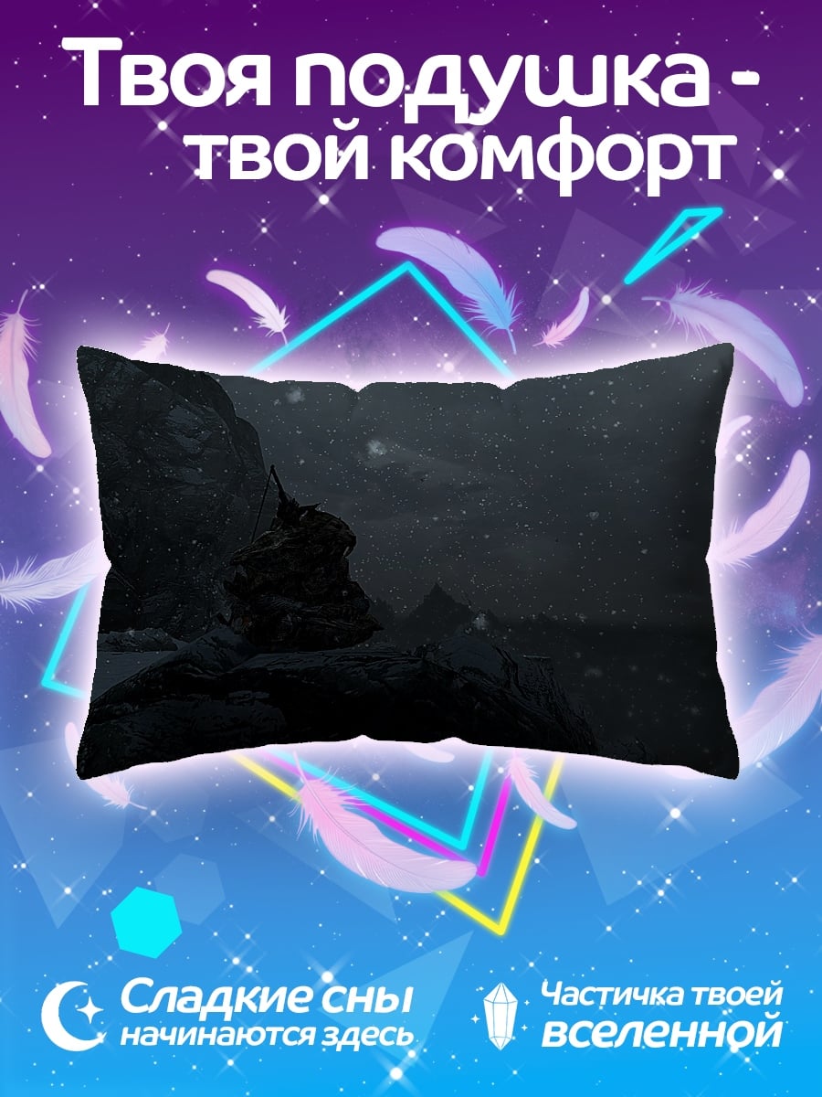 Подушка Снежная буря горы