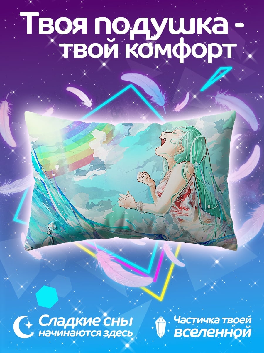 Подушка Девушка в воде