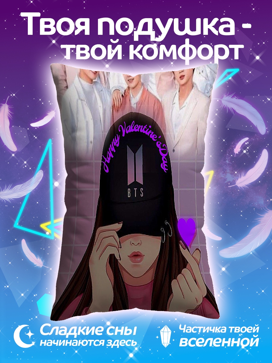 Подушка Девушка с кепкой BTS