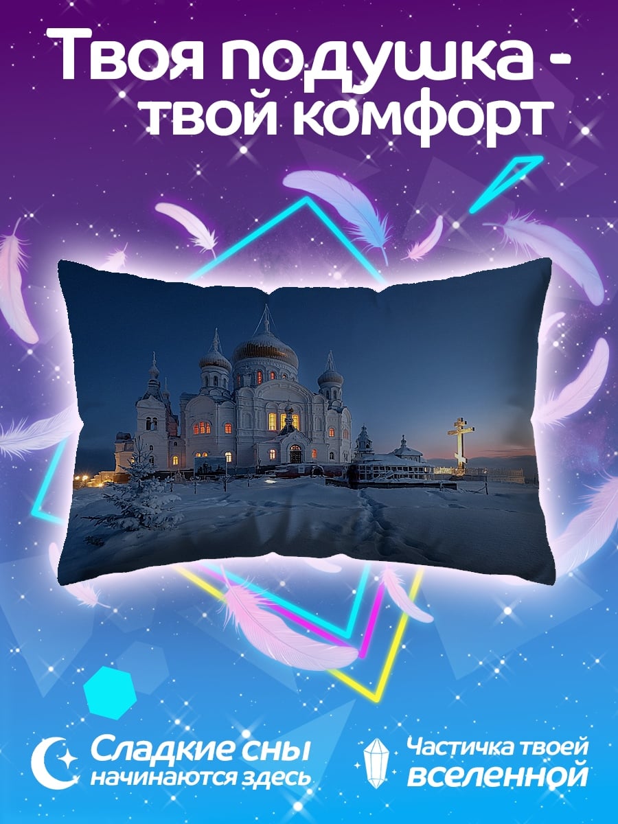 Подушка Зимний собор