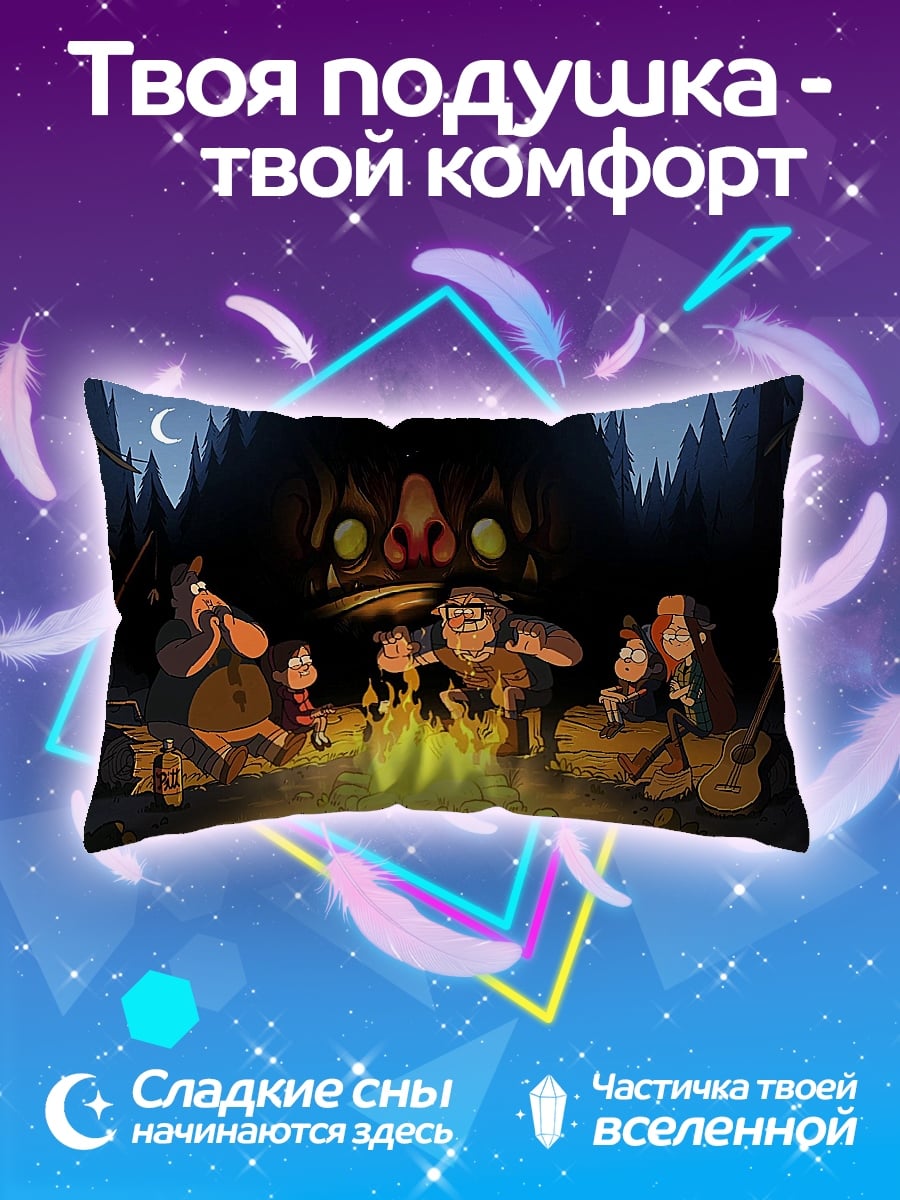 Подушка Лесные жители