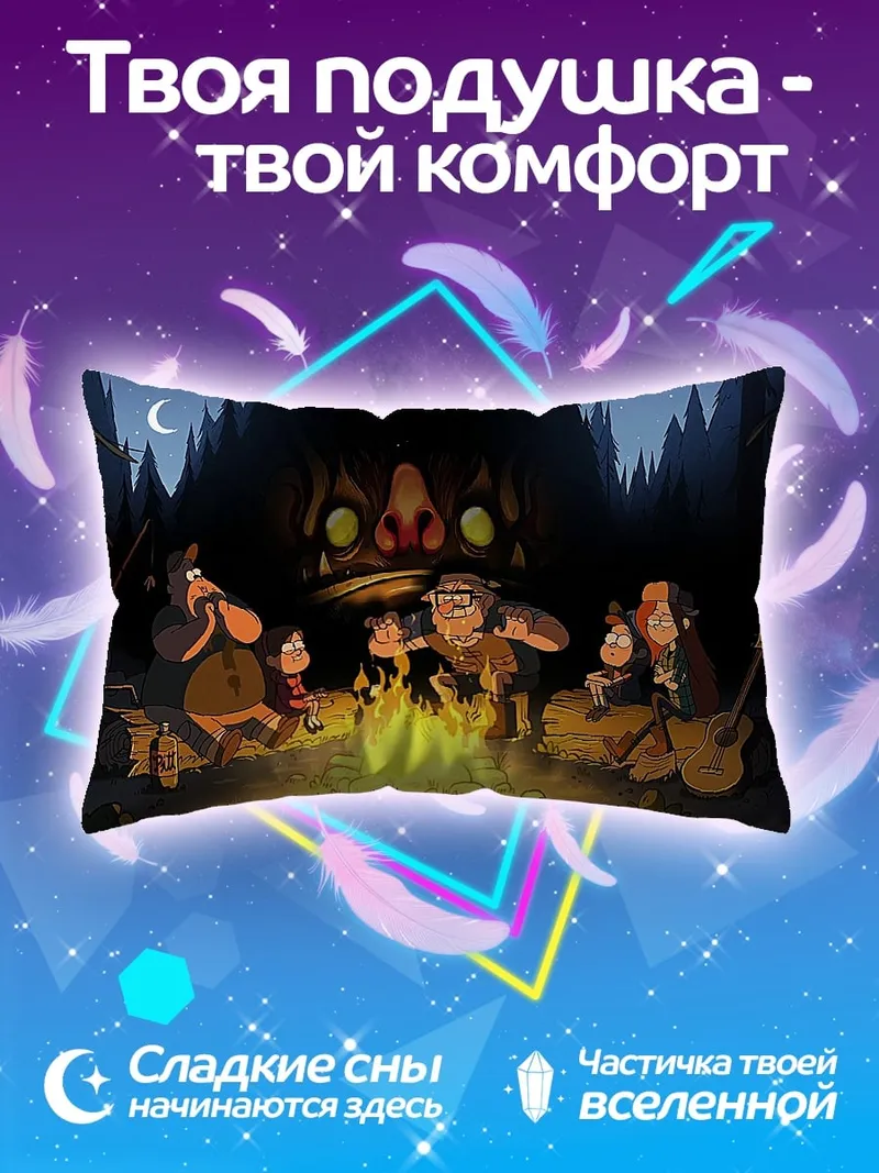 Подушка Лесные жители