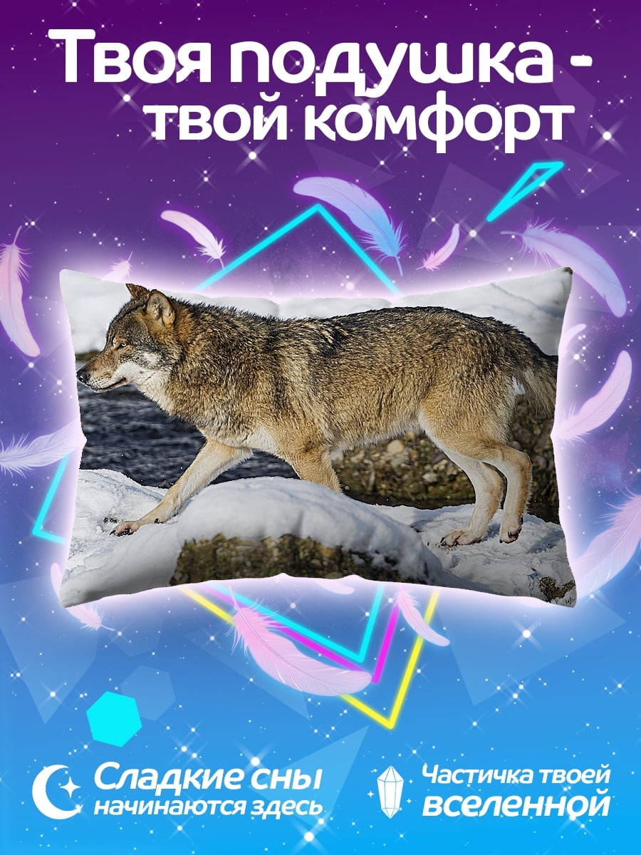 Подушка Волк в снегу