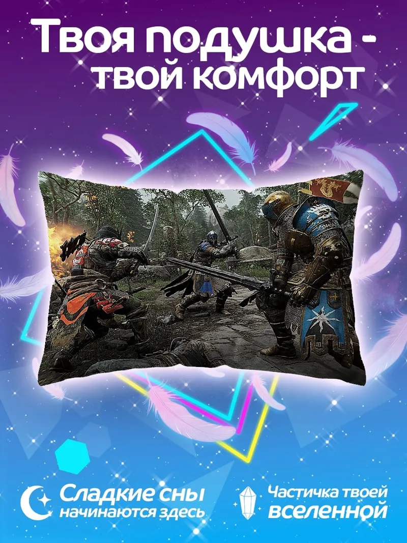 Подушка Битва рыцарей