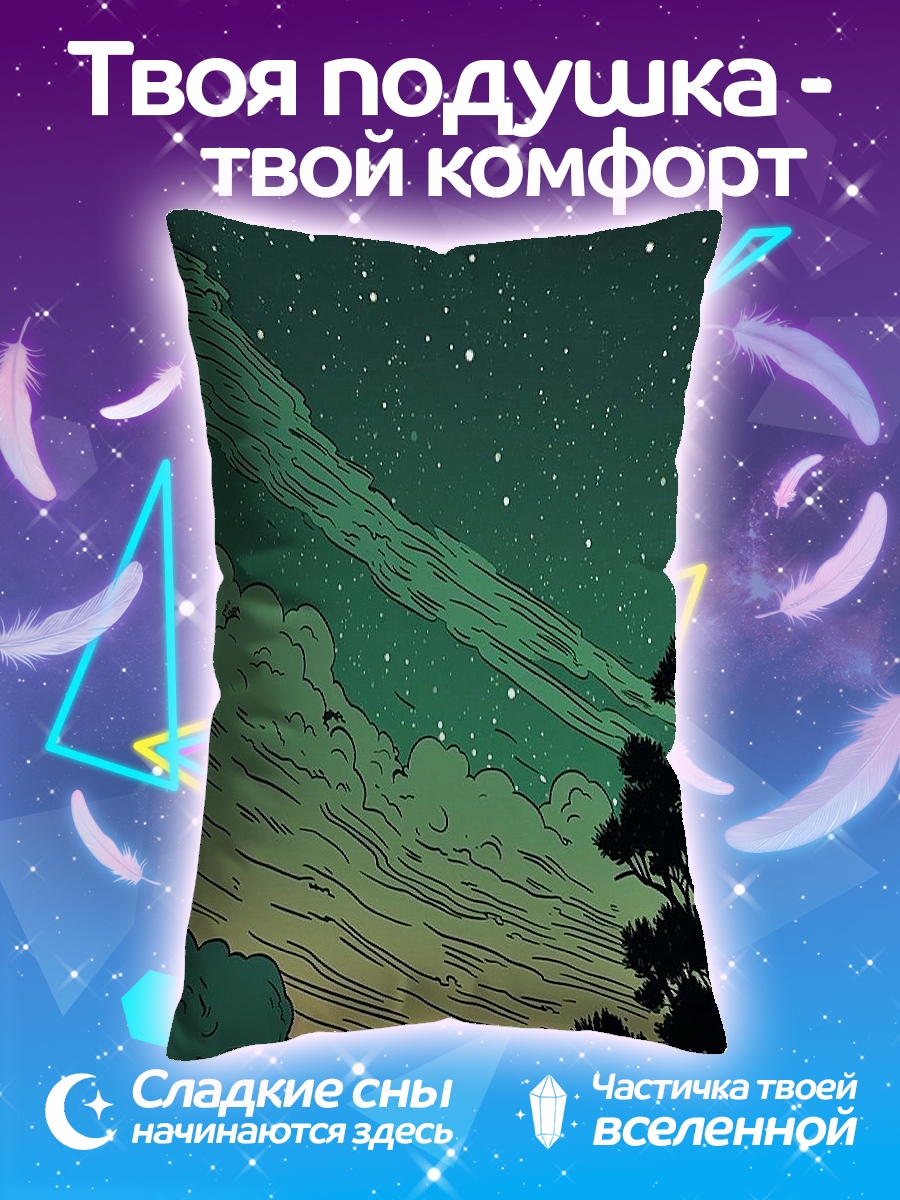 Подушка Череп с клыками